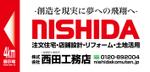 小川デザイン事務所 (Design-Office-Ogawa)さんの国道沿いの屋外看板の新デザインへの提案