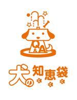 block design (shashokker)さんのブログサイト「犬の知恵袋」ロゴへの提案
