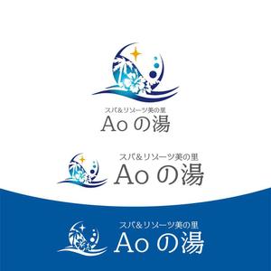 KOZ-DESIGN (saki8)さんの福島県の「いわき湯本温泉」にある温泉旅館のロゴへの提案