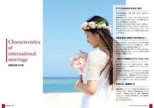 Tamon Kimura (TKworks)さんの結婚相談所　パンフレットへの提案