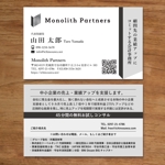 morris (morris_design)さんの会計事務所「Monolith Partners」(モノリスパートナーズ)の名刺デザインへの提案