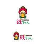植村 晃子 (pepper13)さんの買取専門店のキャラクターロゴ製作への提案