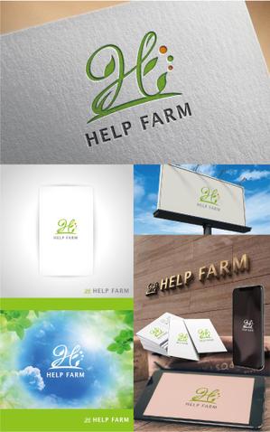 k_31 (katsu31)さんの自然食品を扱う会社「HELP」が運営する自社農場「HELP FARM」のロゴマーク作成への提案