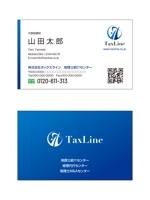 masunaga_net (masunaga_net)さんの税理士紹介センター　株式会社タックスラインの名刺への提案