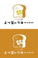 kotonoha_design (mmm529tk)さんのベーカリー“パン工房　よつ葉のクローバー”のロゴへの提案