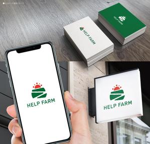 T's Vision (tsvision)さんの自然食品を扱う会社「HELP」が運営する自社農場「HELP FARM」のロゴマーク作成への提案