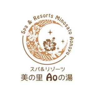 chi-115さんの福島県の「いわき湯本温泉」にある温泉旅館のロゴへの提案