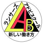 アトリエ（Atelier） (tropicalyear)さんの【デザインカテゴリ実績3未満の方対象コンペ】「アドビスクールinランサーズ新しい働き方LAB」のロゴへの提案