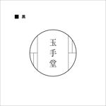 高桑 知子 (ttakakuwa)さんのメロンケーキ専門店　玉手堂のロゴへの提案
