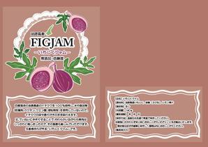 ririko_tachibanaさんのジャムのラベルデザインへの提案