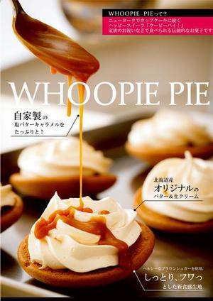 plus_ingさんのニューヨークスイーツのPOPへの提案