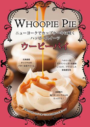 yukonaさんのニューヨークスイーツのPOPへの提案