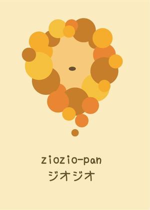 nikori517さんの「ジオジオ(仮)」のロゴ作成への提案