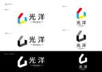 SUPLEY_ad (ad_infinity007)さんの建築塗装業　「光洋～kouyou~」　のロゴマークへの提案