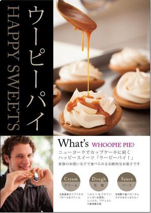 CW Heaven (bluepoint)さんのニューヨークスイーツのPOPへの提案