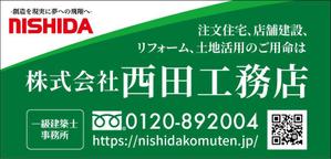 HQ BRAIN (hqbrain)さんの国道沿いの屋外看板の新デザインへの提案