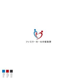 red3841 (red3841)さんの家族葬　株式会社ファミリー・ホールのロゴへの提案