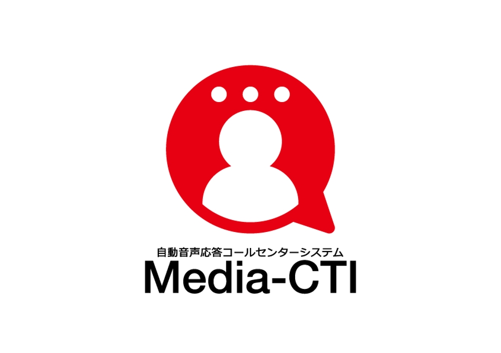あなた専用の電話システム「Media-CTI」のサービスロゴの作成