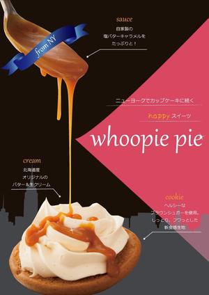 marumariさんのニューヨークスイーツのPOPへの提案