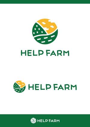 晴 (haru-mt)さんの自然食品を扱う会社「HELP」が運営する自社農場「HELP FARM」のロゴマーク作成への提案