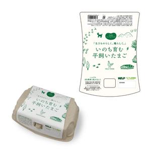 nico design room (momoshi)さんの自然食品を扱う会社「HELP」が運営する自社農場「HELP FARM」のロゴマーク作成への提案