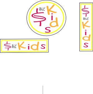 cocoasmilling (Masatok)さんの障害児通所支援事業「＆ｋｉｄｓ」のロゴへの提案