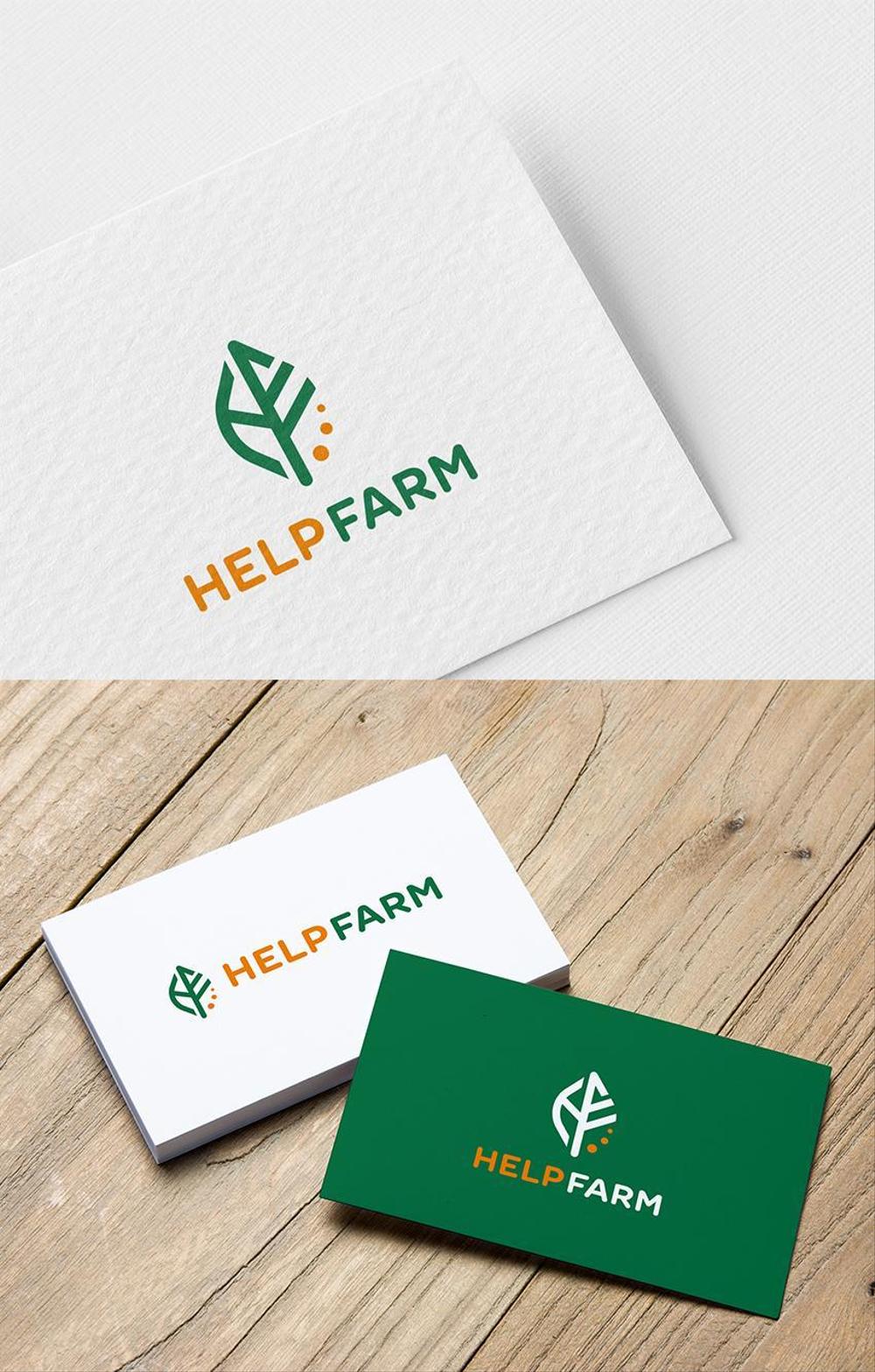 自然食品を扱う会社「HELP」が運営する自社農場「HELP FARM」のロゴマーク作成