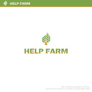 可成屋 (shiruhi)さんの自然食品を扱う会社「HELP」が運営する自社農場「HELP FARM」のロゴマーク作成への提案