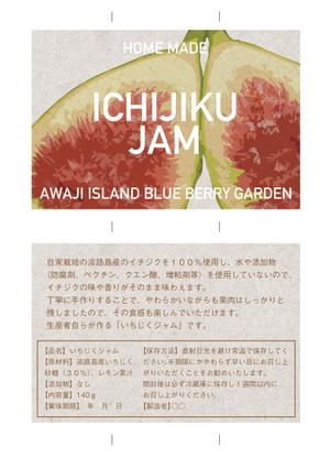 IDO (iidadesignoffice)さんのジャムのラベルデザインへの提案