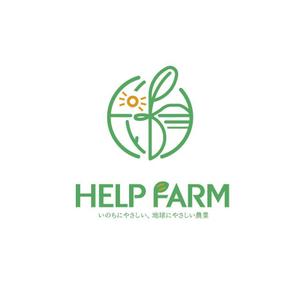hisa_g (hisa_g)さんの自然食品を扱う会社「HELP」が運営する自社農場「HELP FARM」のロゴマーク作成への提案