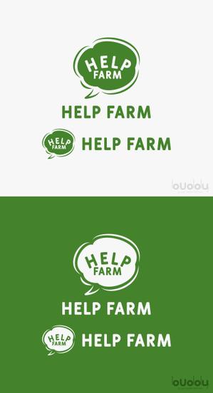buddy knows design (kndworking_2016)さんの自然食品を扱う会社「HELP」が運営する自社農場「HELP FARM」のロゴマーク作成への提案