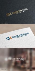 mogu ai (moguai)さんの松影機工株式会社の会社ロゴと社名デザインへの提案