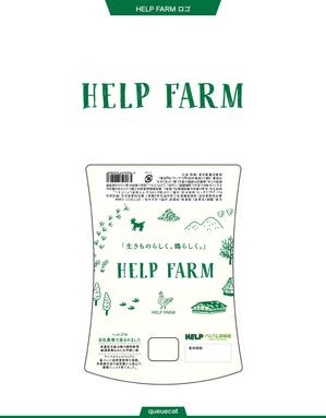 queuecat (queuecat)さんの自然食品を扱う会社「HELP」が運営する自社農場「HELP FARM」のロゴマーク作成への提案