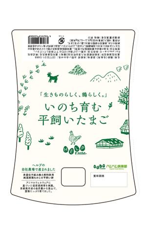youyouLAB (anemone0725)さんの自然食品を扱う会社「HELP」が運営する自社農場「HELP FARM」のロゴマーク作成への提案