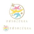 きぼうのこどもえん(フルカラー).jpg