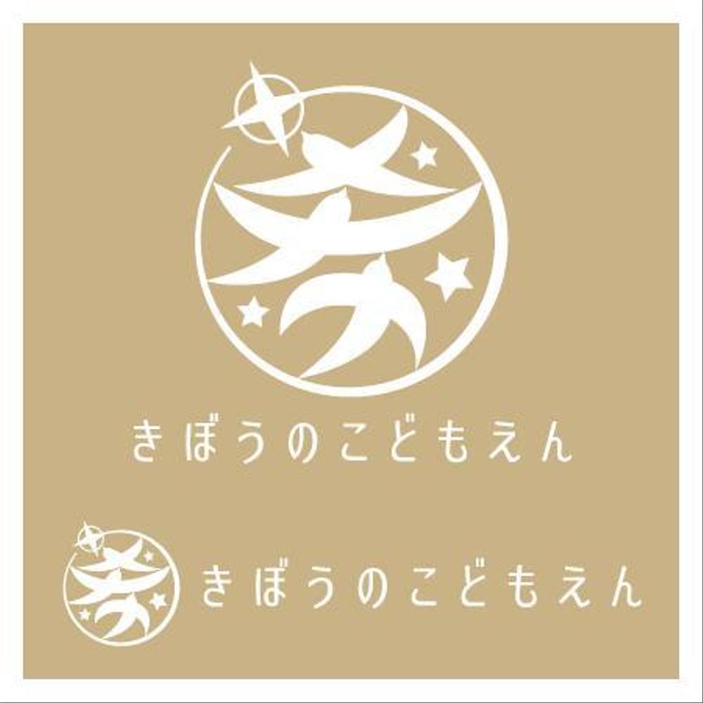 こども園のロゴマーク
