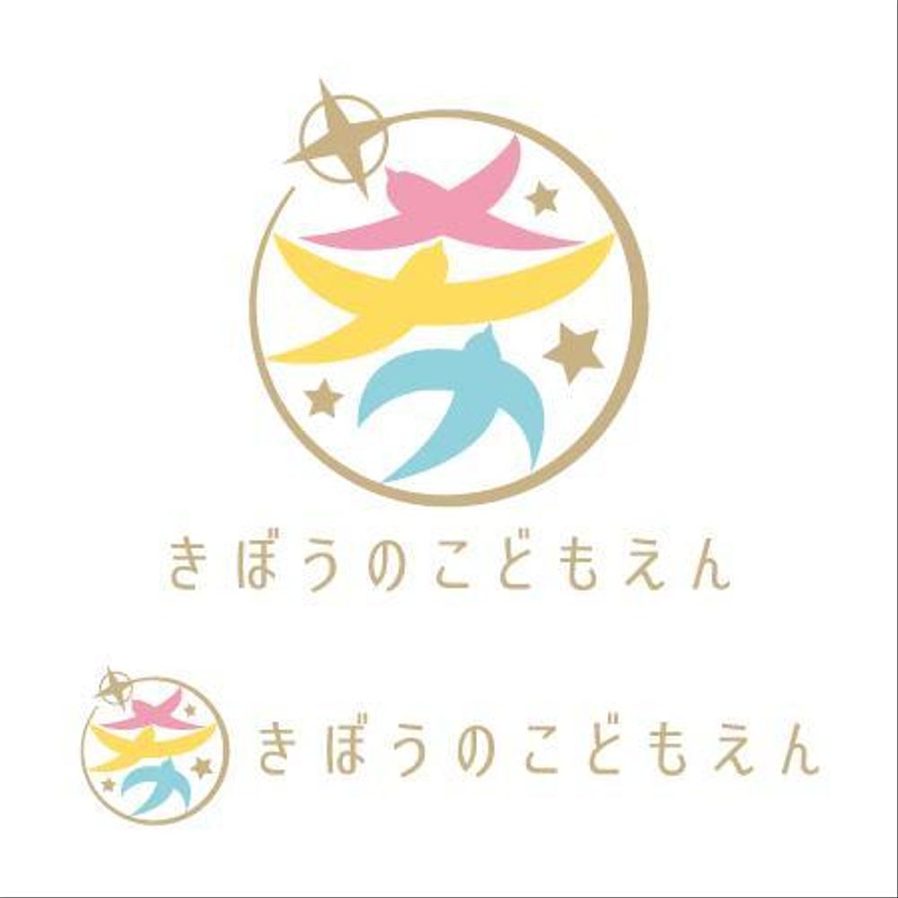 きぼうのこどもえん(フルカラー).jpg