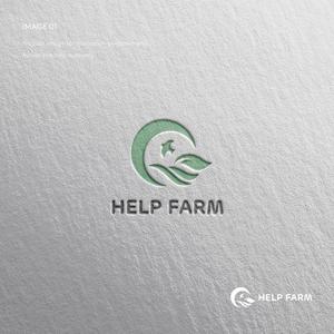 doremi (doremidesign)さんの自然食品を扱う会社「HELP」が運営する自社農場「HELP FARM」のロゴマーク作成への提案