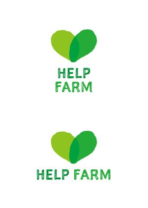 AQUA Design Works (Dear)さんの自然食品を扱う会社「HELP」が運営する自社農場「HELP FARM」のロゴマーク作成への提案