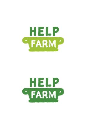 AQUA Design Works (Dear)さんの自然食品を扱う会社「HELP」が運営する自社農場「HELP FARM」のロゴマーク作成への提案