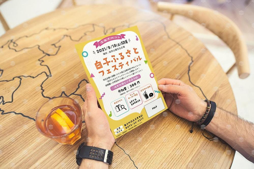 9月に行う子供向け宝探しイベントのチラシ