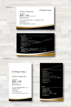SUPLEY_ad (ad_infinity007)さんの【名刺作成】K Village Tokyo 名刺作成のご相談への提案
