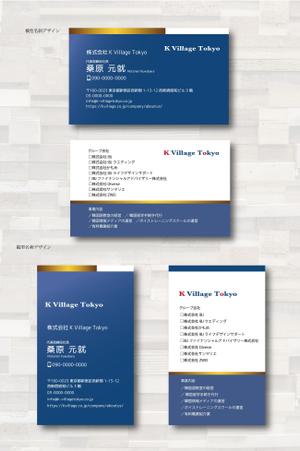 SUPLEY_ad (ad_infinity007)さんの【名刺作成】K Village Tokyo 名刺作成のご相談への提案