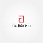 tanaka10 (tanaka10)さんの投資信託専門サイト「rの相談窓口」のロゴへの提案