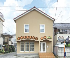 K-Design (kurohigekun)さんのリラクゼーション整体院のかわいい看板デザインを募集しています。への提案