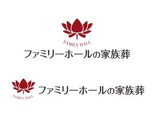 hamingway (hamingway)さんの家族葬　株式会社ファミリー・ホールのロゴへの提案
