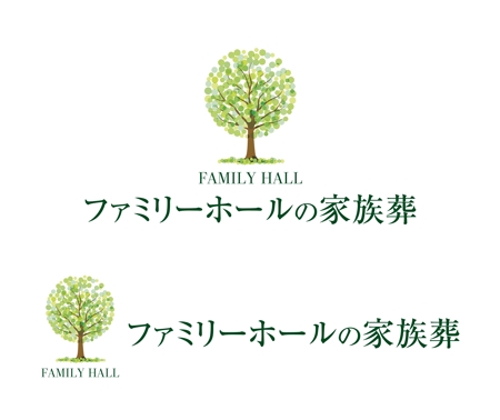 hamingway (hamingway)さんの家族葬　株式会社ファミリー・ホールのロゴへの提案