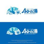 m_mhljm (m_mhljm)さんの福島県の「いわき湯本温泉」にある温泉旅館のロゴへの提案