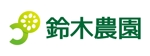 tsujimo (tsujimo)さんの鈴木農園のロゴへの提案