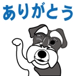 株式会社イーネットビズ (e-nets)さんのLINE絵文字24個　犬のオリジナルデザイン作成への提案